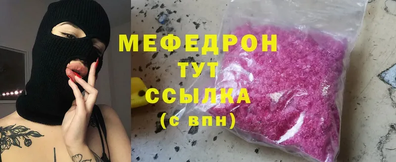 Купить Белинский Амфетамин  ГАШИШ  Cocaine 