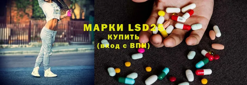 LSD-25 экстази ecstasy  Белинский 